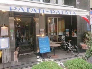pata_1.jpg