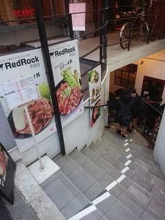 redrock_1.jpg