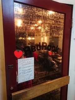 redrock_2.jpg