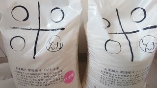 rice_1.jpg