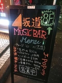 saka_1.jpg