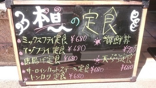 sakanaya_1.jpg