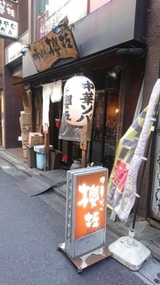 sakurasaka_1.jpg