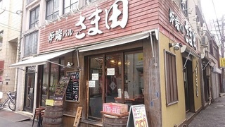 samada1.jpg