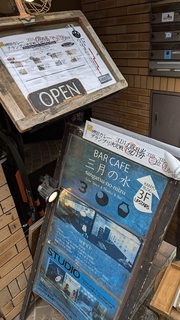 グランプリも獲ったカレー