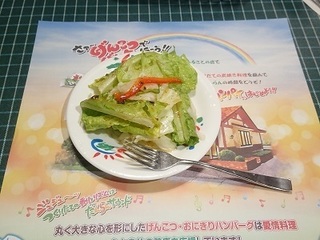 sawayaka_2.jpg