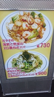sekiya_2.jpg