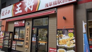 期間限定の”上海やきそば”を賞味してきました