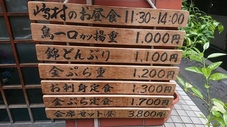 shimamura_2.jpg