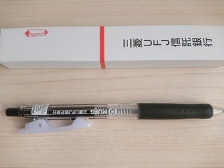 shintaku_3.jpg