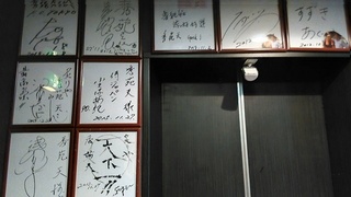 shuen_2_b.jpg