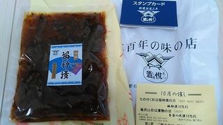 shuetu2.jpg