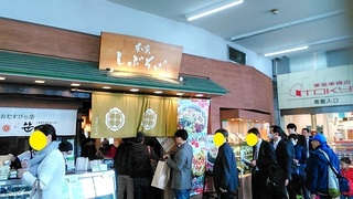 sibusoba1.jpg
