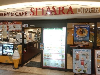 sittra_1.jpg