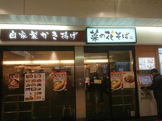 soba_1.jpg
