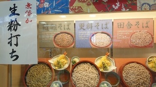soba_2.jpg