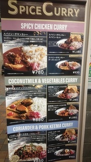spice_1.jpg