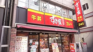 sukiya_1.jpg