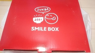 sukiya_1.jpg