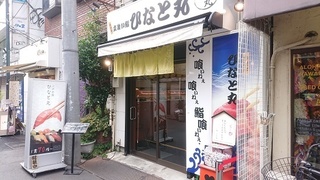 sushi_1.jpg