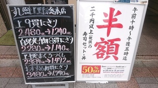 sushisen_1.jpg