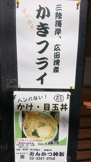 suzushin_4.jpg