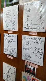 taiko1.jpg
