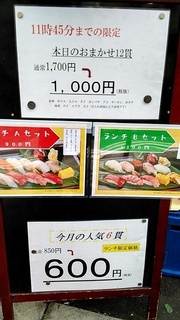 tatisushi_1.jpg