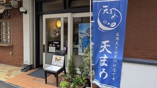 銀座の路地にたたずむ甘味処のテイクアウト