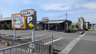 有名ないなり寿司のお店