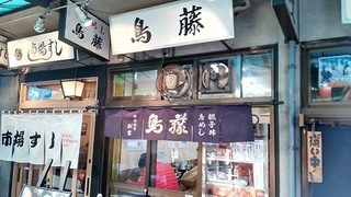 toritou_1.jpg