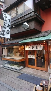 towada_1.jpg
