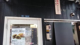 toyohuku_1.jpg