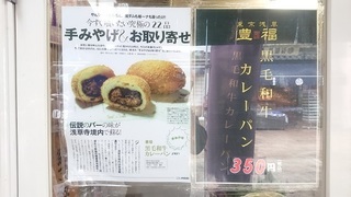 toyohuku_2.jpg