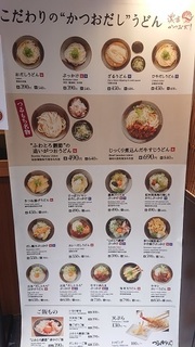 tsurumochi_2.jpg