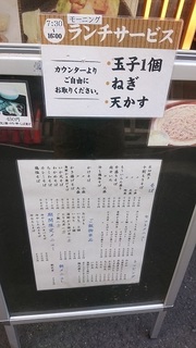 tsutsumi_3.jpg
