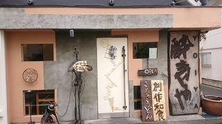 udon_1.jpg