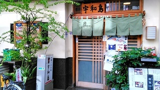 uwajima0.jpg