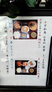 uwajima1.jpg