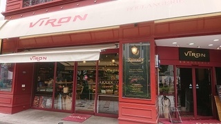 viron_1.jpg