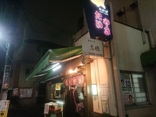 wakaba_1.jpg