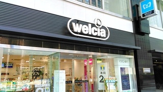 welcia1.jpg