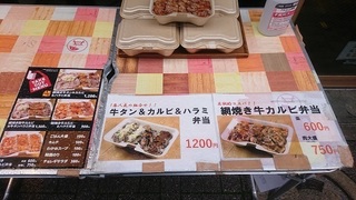 yaki_2.jpg