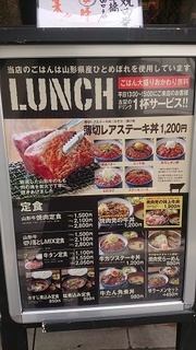 yakiniku_1.jpg