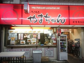yama_1.jpg