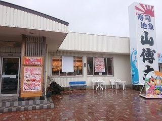 yamaden_0.jpg
