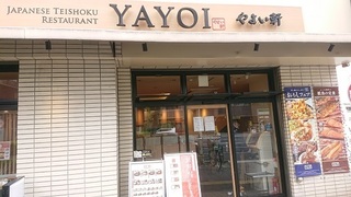 yayoi_1.jpg