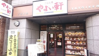 yayoi_2.jpg