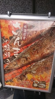 yayoiken_1.jpg
