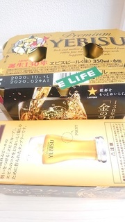 yebisu_3.jpg